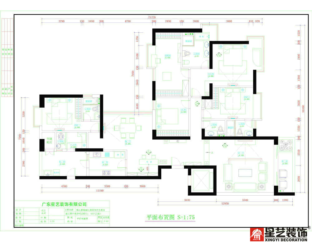 粤海丽江花园-混合型风格-五居室