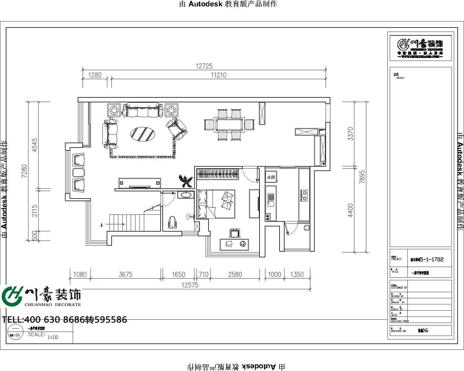 盛天果岭-欧美风情-复式