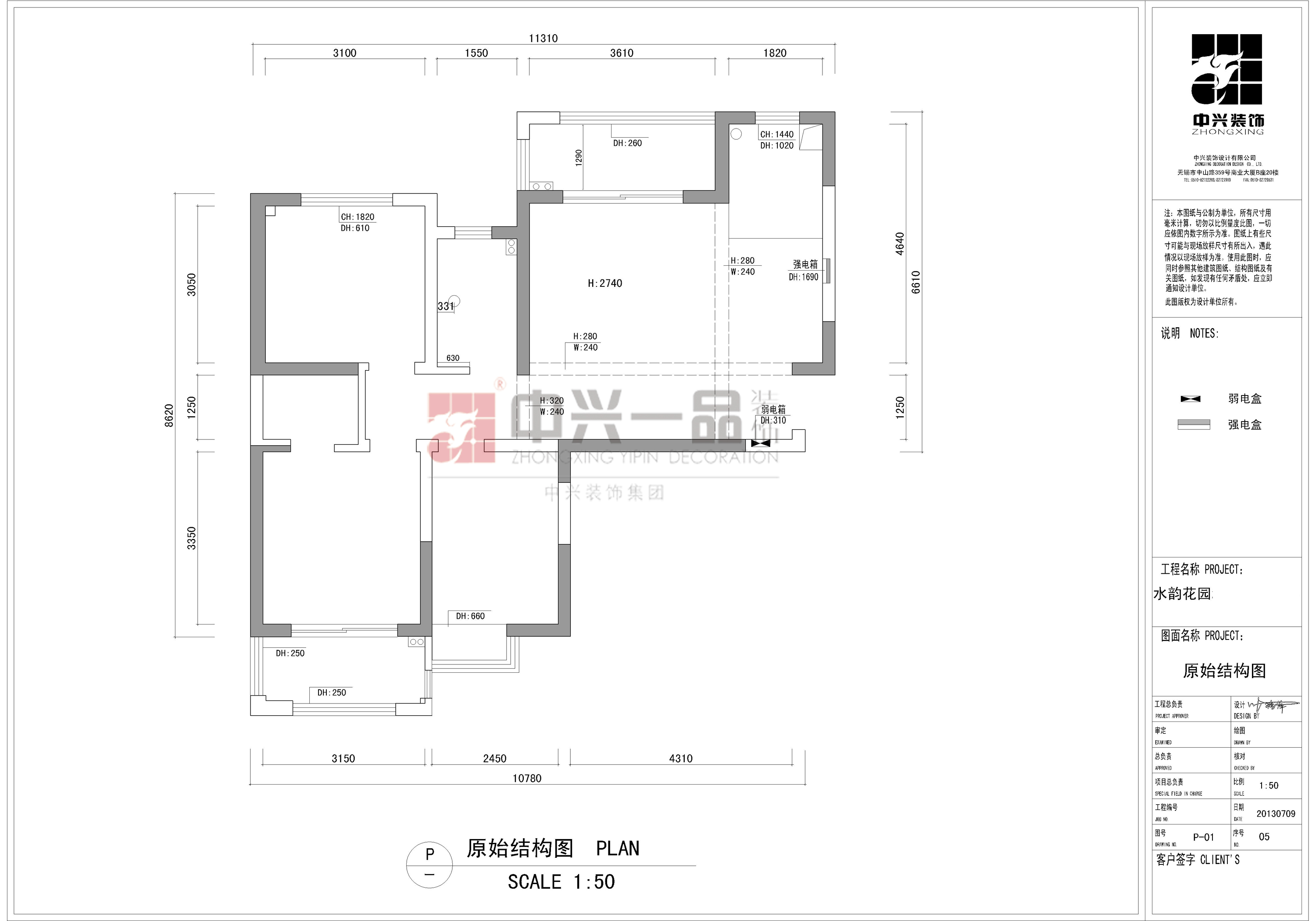 洛城水韵花园-现代简约-三居室