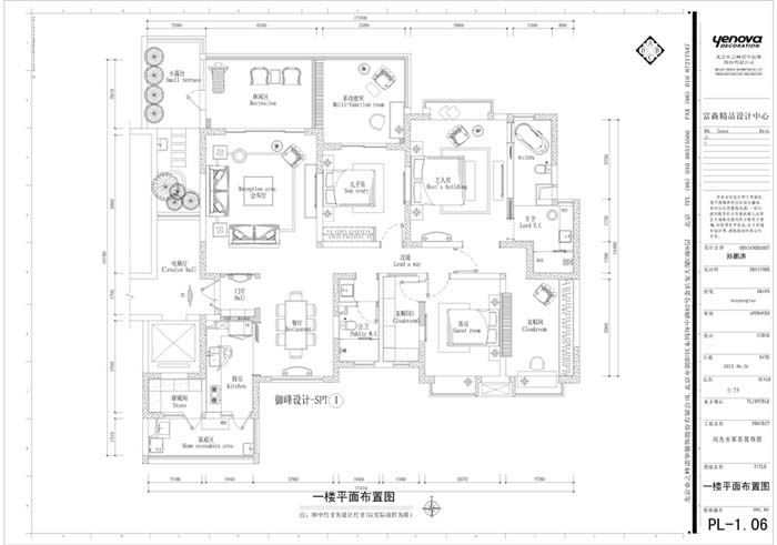 南苑小区-美式风格-四居室