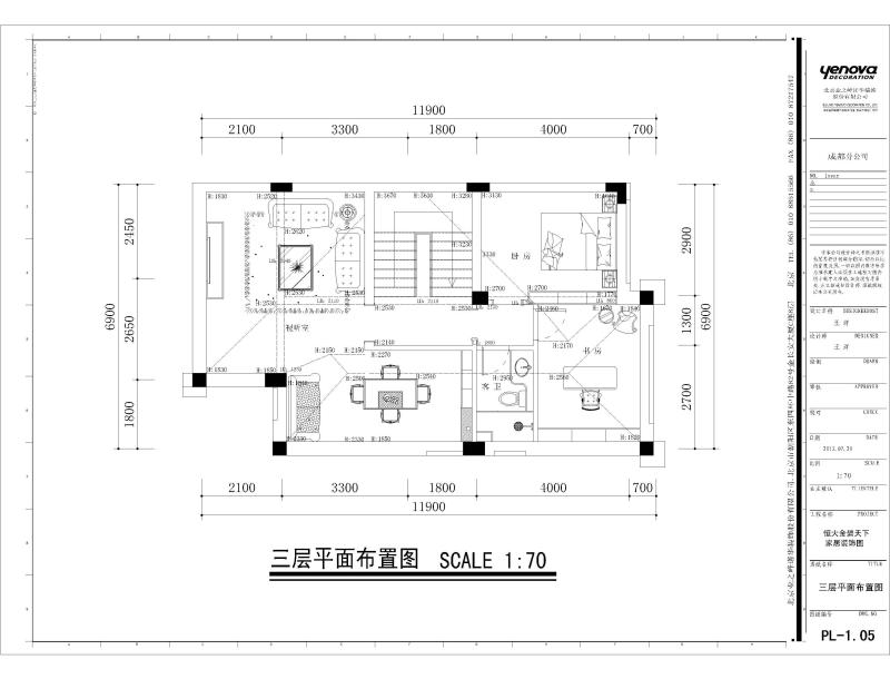 恒大金碧天下别墅-中式古典-别墅