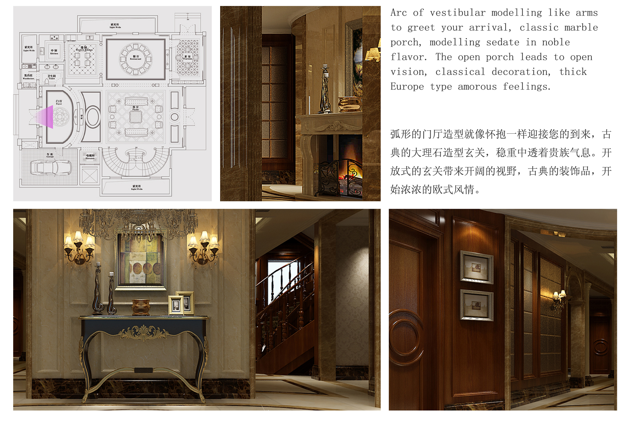 中威国际公寓-大爱新古典-别墅