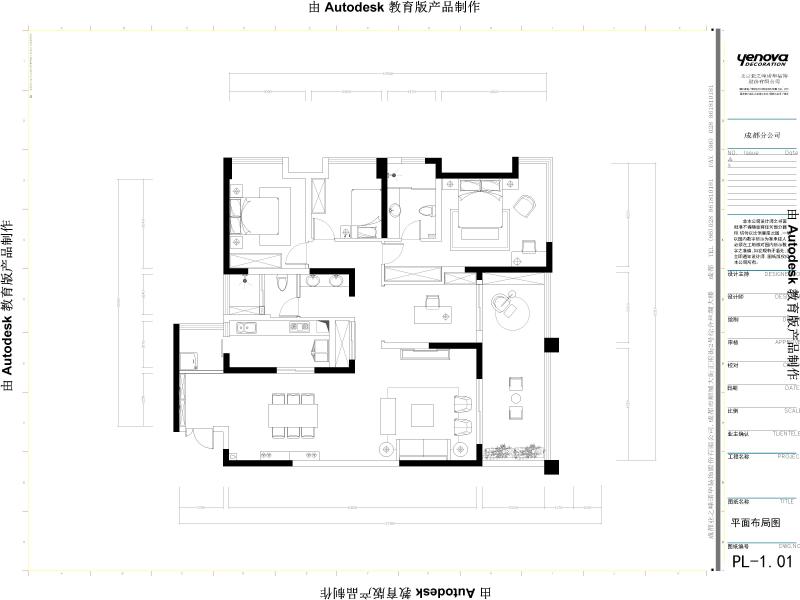 长城半岛城邦-西式古典-三居室