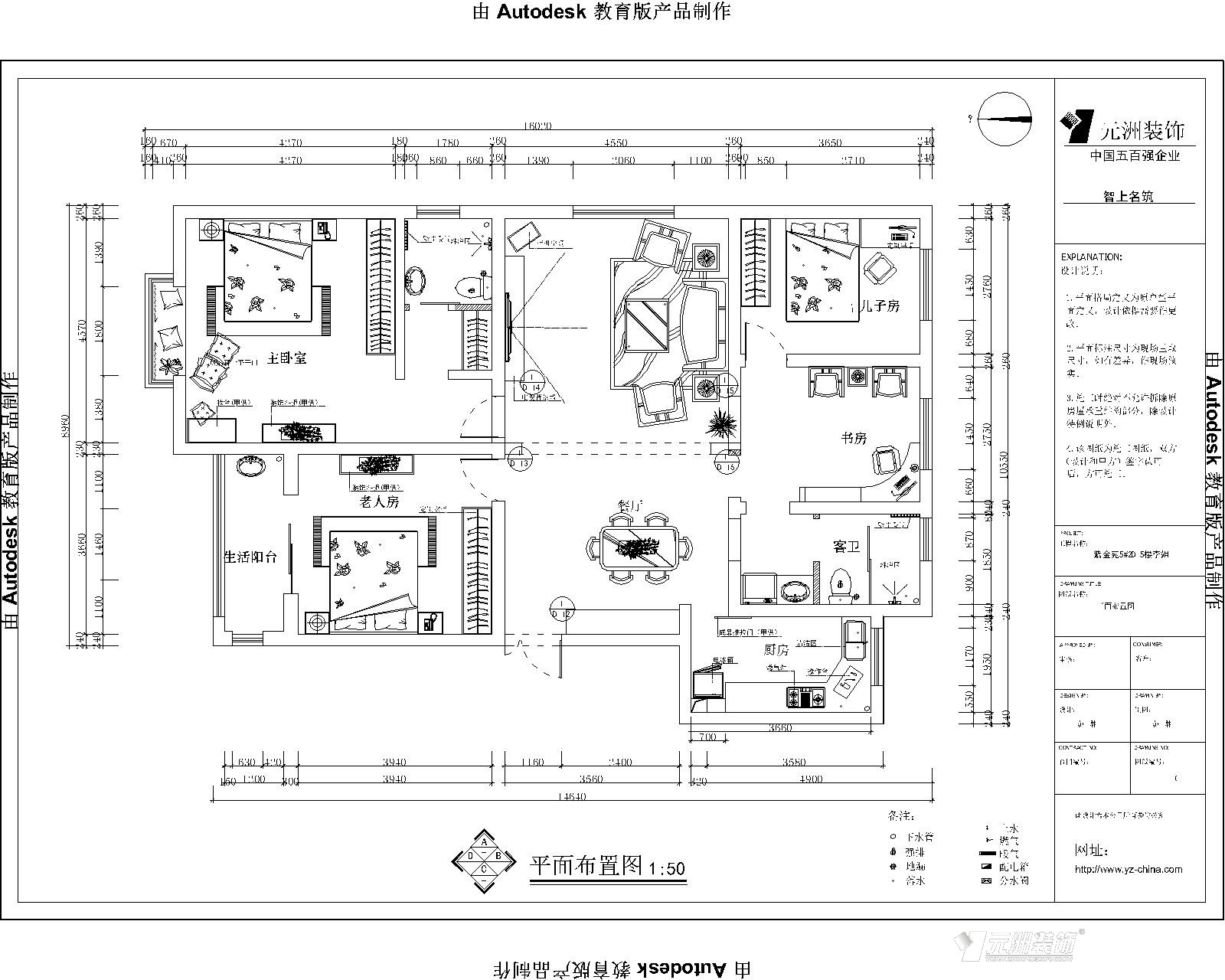 中铁·逸都国际-美式风格-四居室