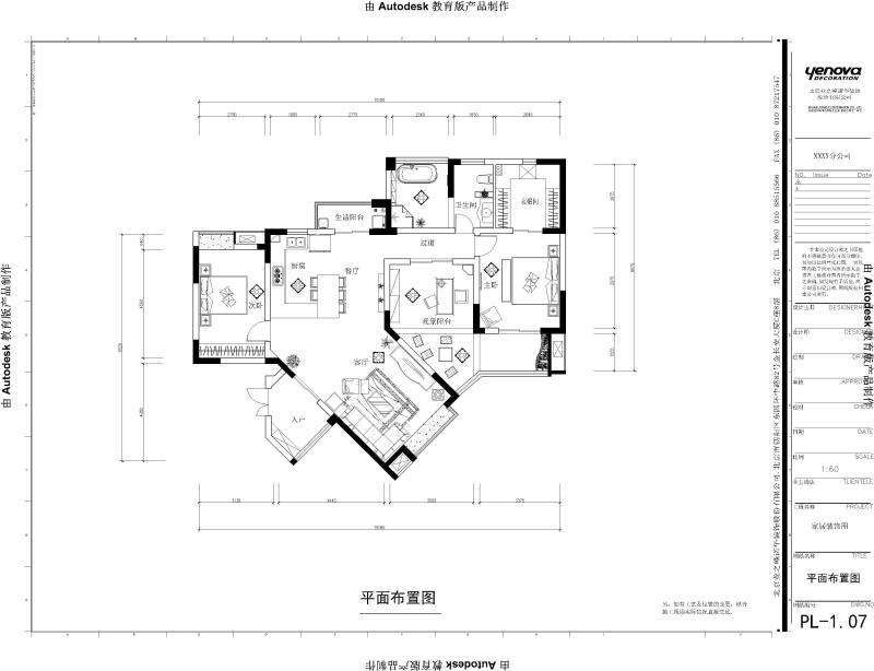 麓山国际社区高层豪宅茵特拉肯-欧美风情-三居室