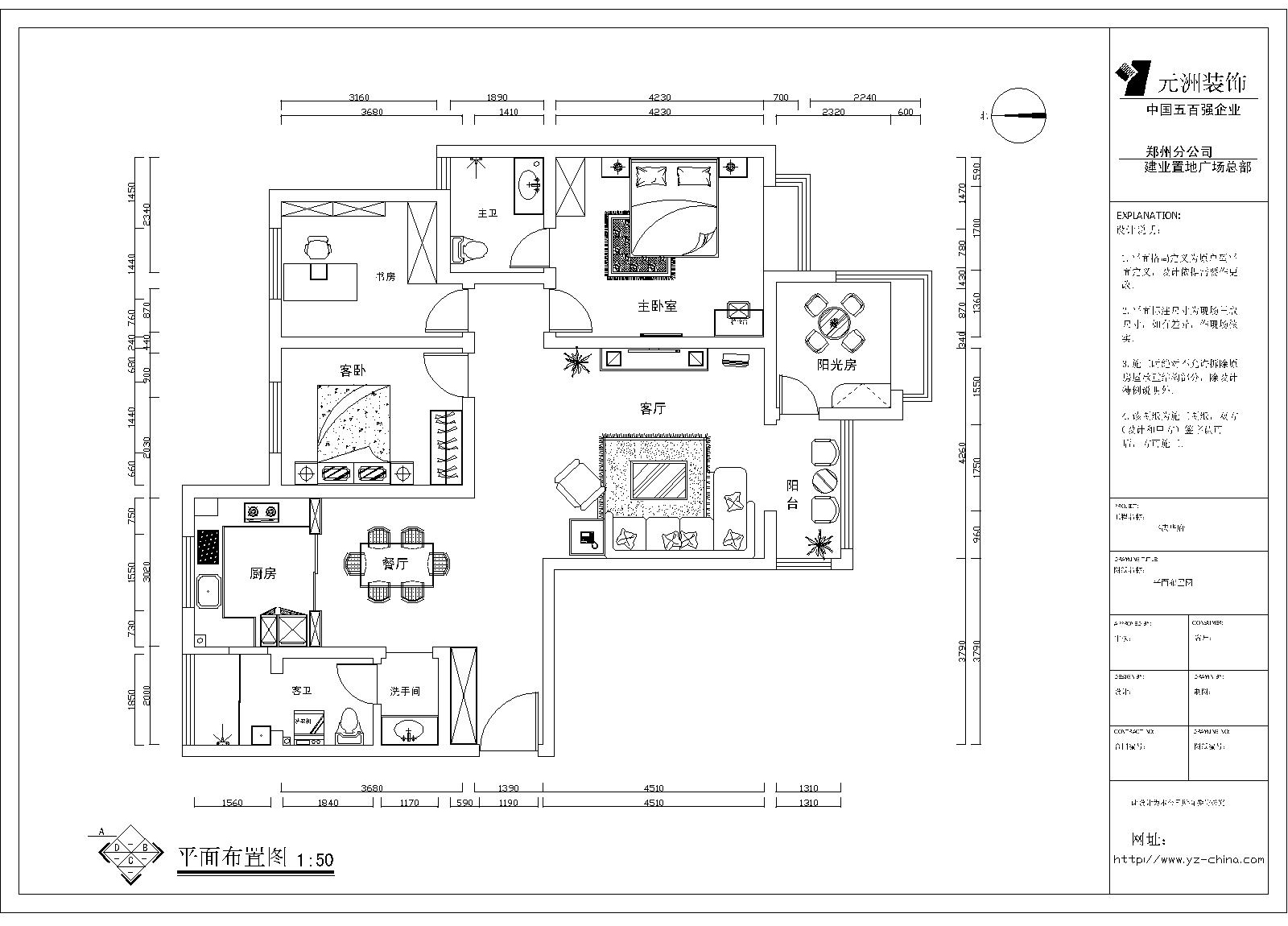 中天会展城-现代简约-三居室