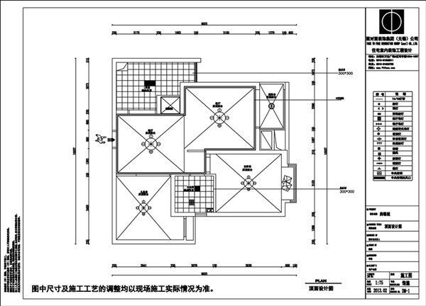 新加坡尚锦城-现代简约-二居室