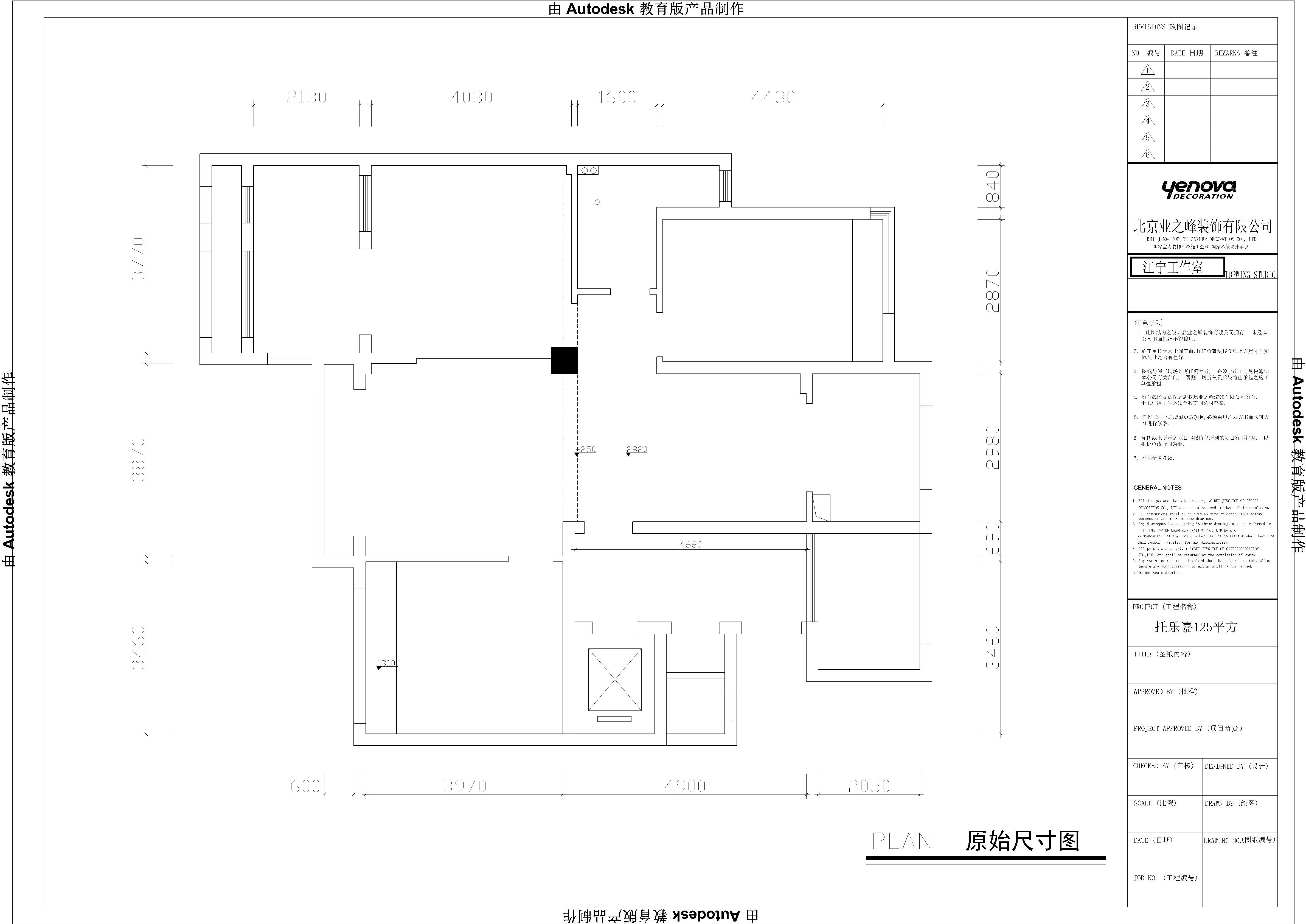 翠屏托乐嘉-现代简约-三居室