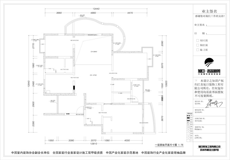 越湖名邸-混合型风格-四居室