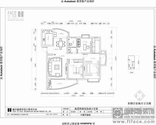 九溪江南-田园风格-三居室