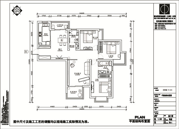 新加坡尚锦城-现代简约-三居室