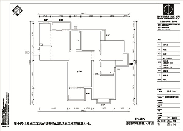 新加坡尚锦城-现代简约-三居室