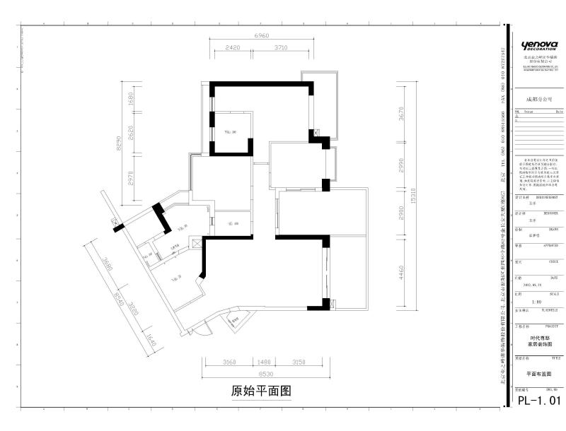 中海金沙府-混合型风格-五居室