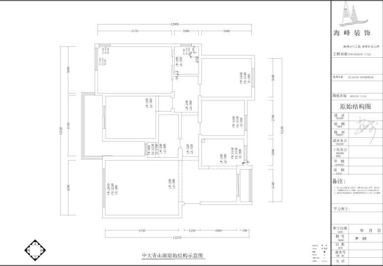 中大青山湖花园-中式古典-四居室