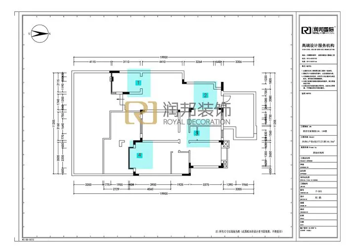 国信世家璞园-现代简约-复式