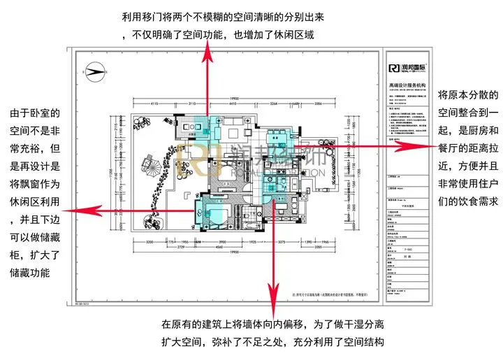 国信世家璞园-现代简约-复式