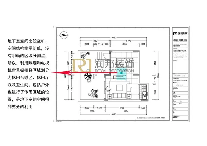 国信世家璞园-现代简约-复式