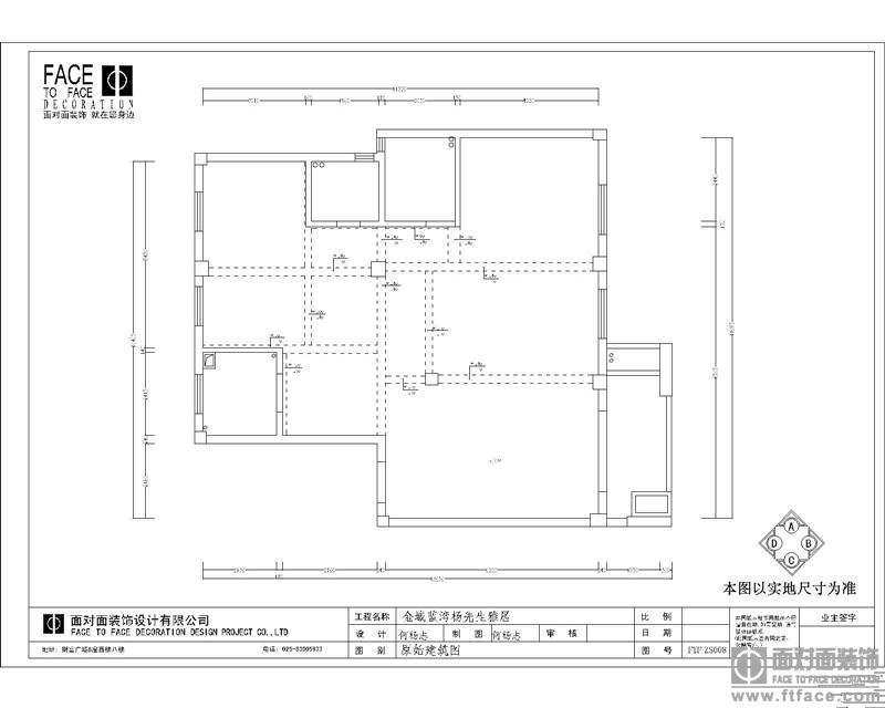 金域蓝湾-现代欧式-三居室