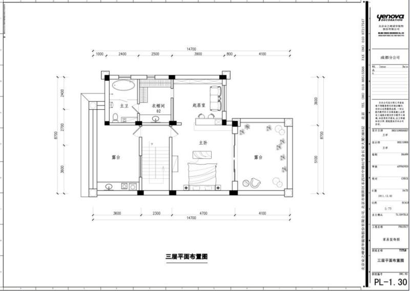 舜苑-中式古典-别墅