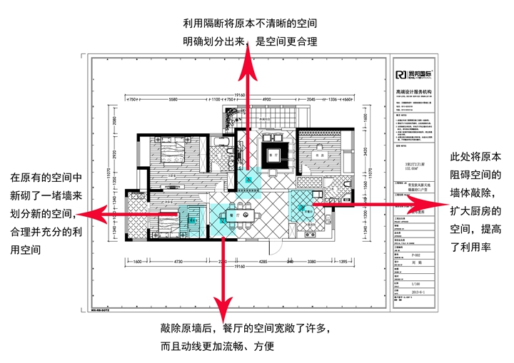 常发欧风新天地-现代简约-三居室