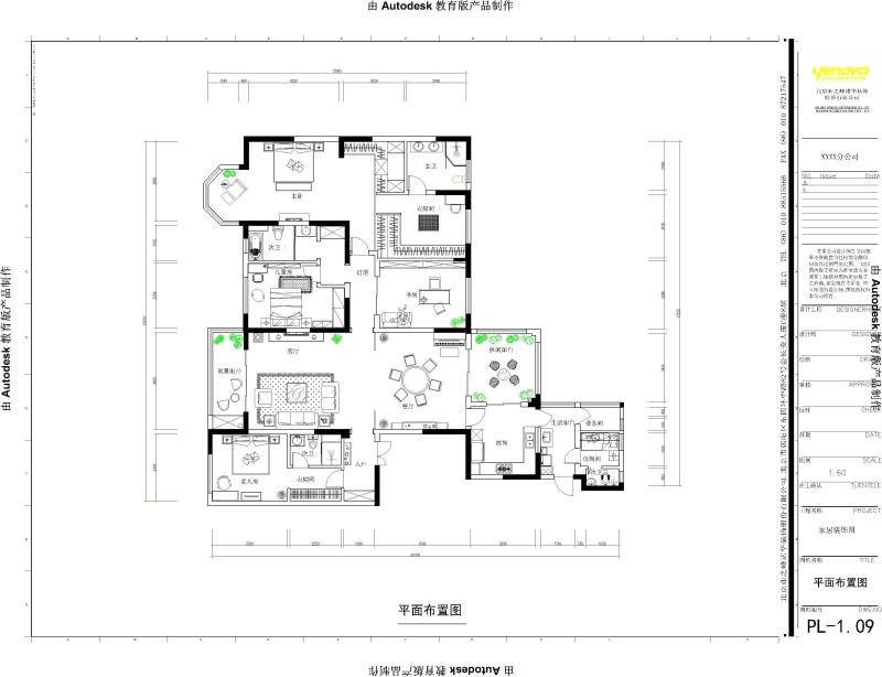 翡翠城(锦江)-混合型风格-四居室