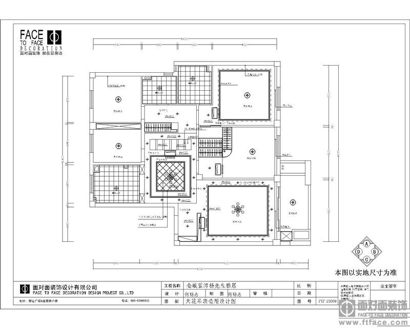 金域蓝湾-现代欧式-三居室