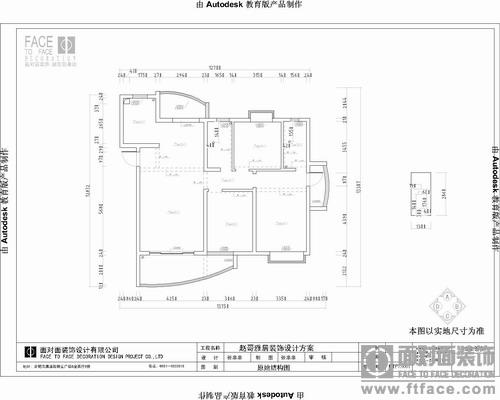 九溪江南-田园风格-三居室