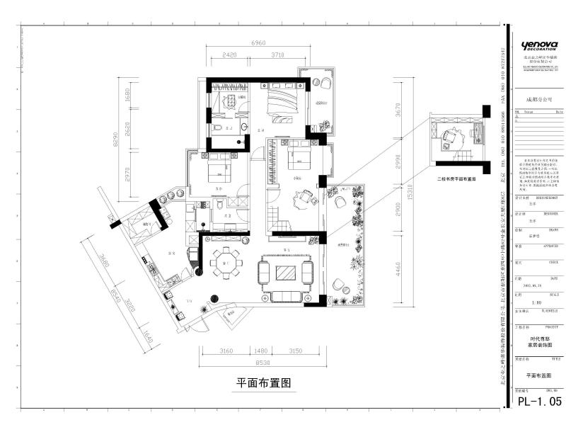 中海金沙府-混合型风格-五居室