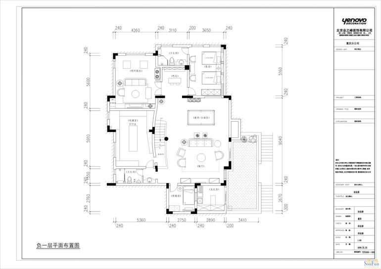 建发浅水湾-田园风格-别墅