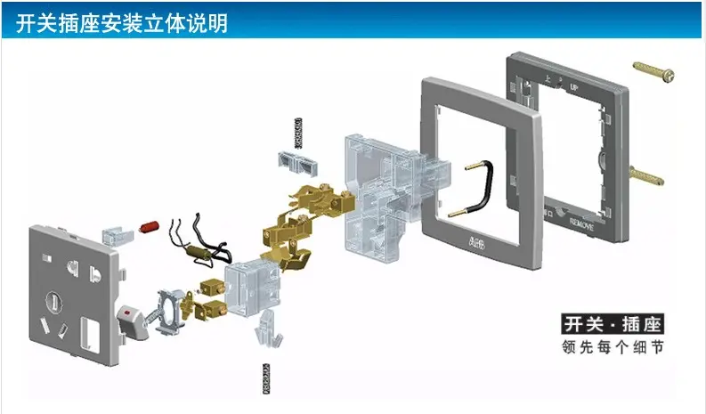 abb开关安装图解图片