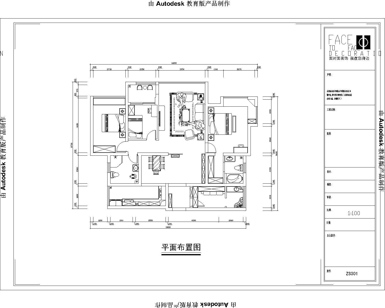 中铁·逸都国际-现代简约-三居室