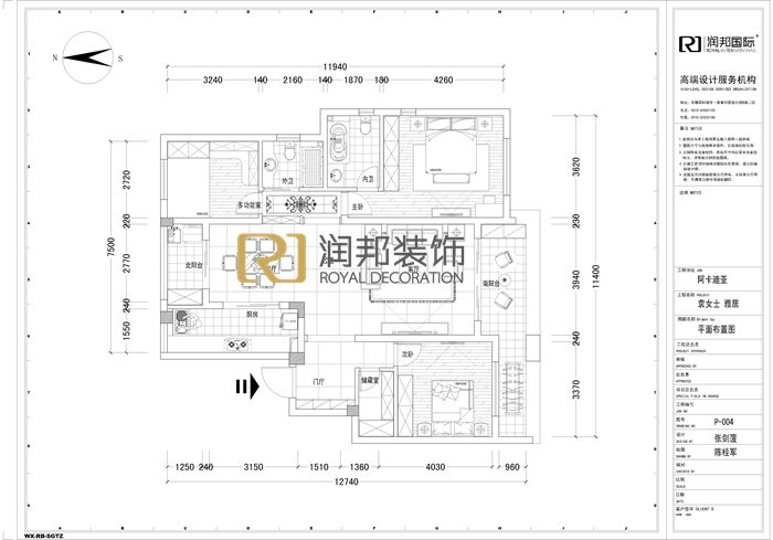 协信阿卡迪亚-现代简欧-三居室