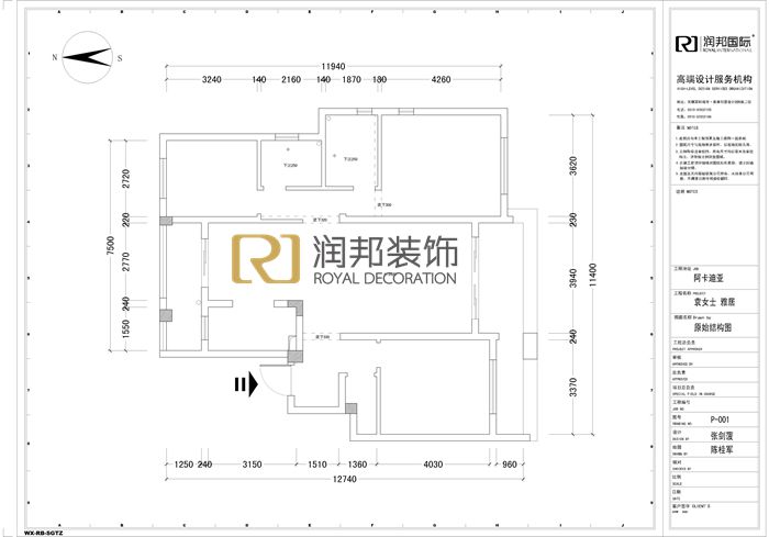 协信阿卡迪亚-现代简欧-三居室