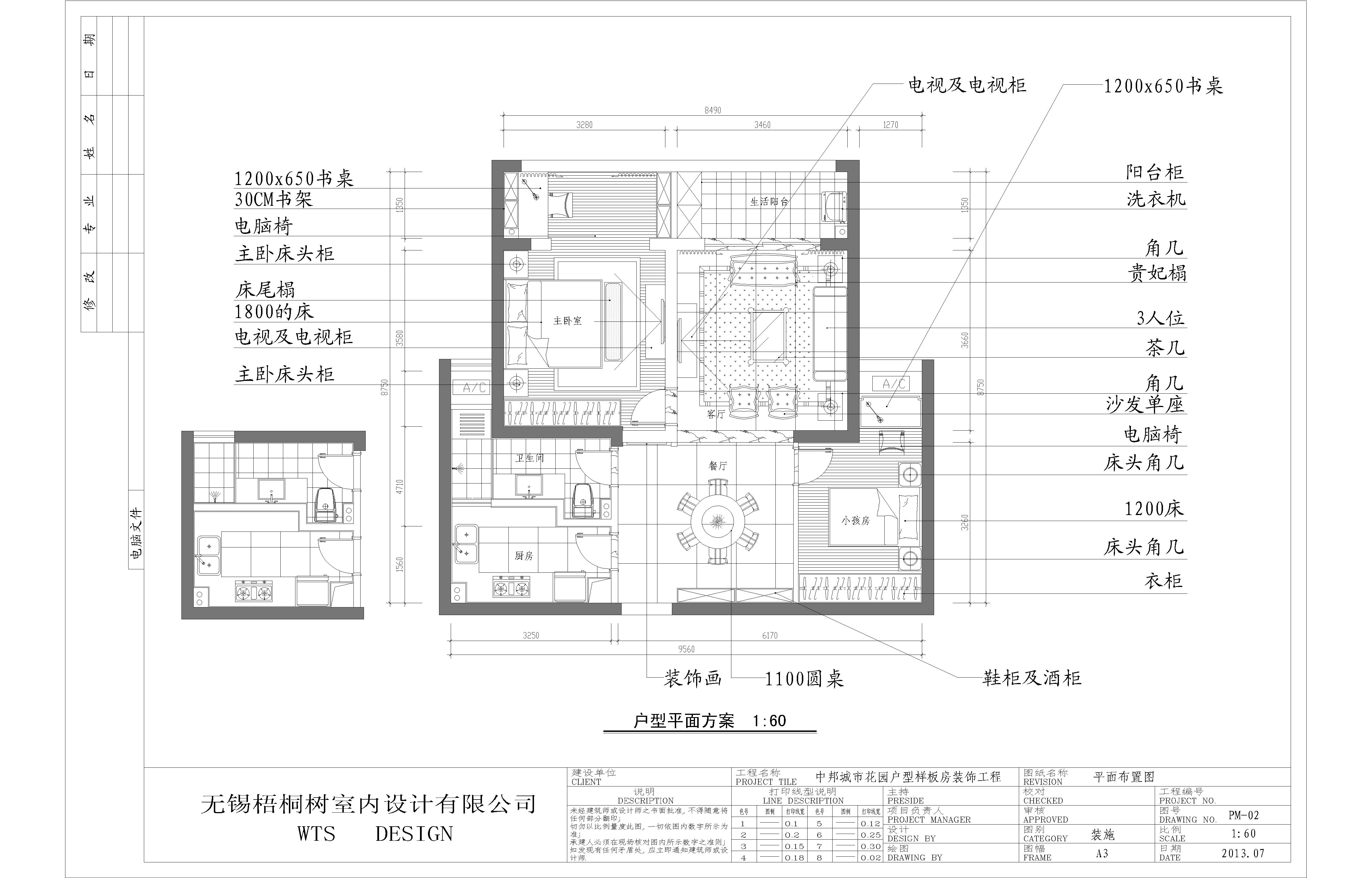 洛城水韵花园-现代简约-二居室