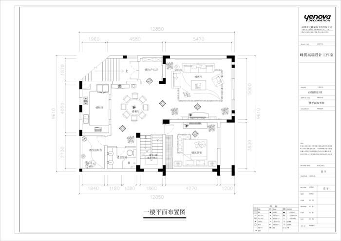 保利蝴蝶谷-混合型风格-别墅