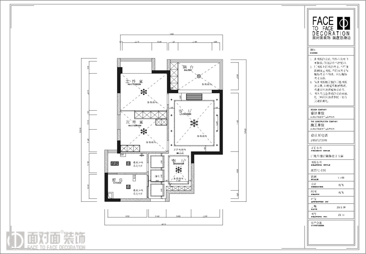 悦江名邸-现代简约-二居室