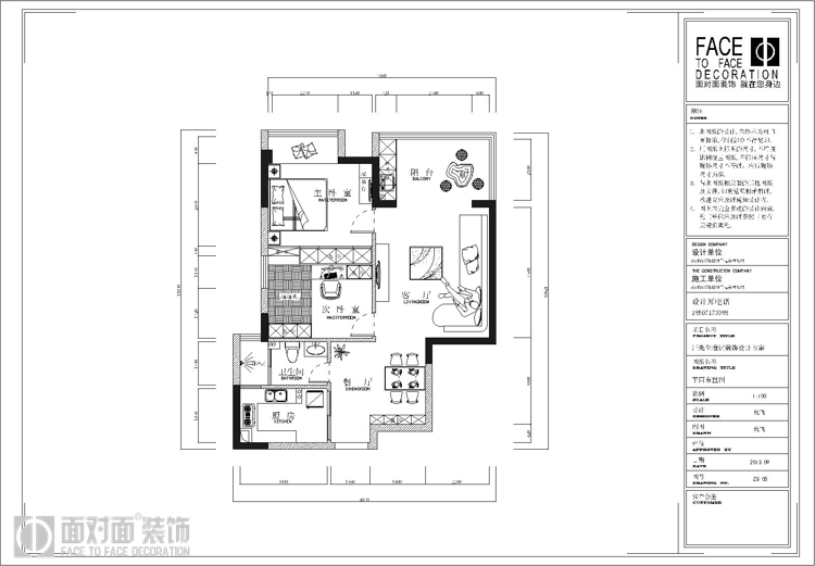 悦江名邸-现代简约-二居室