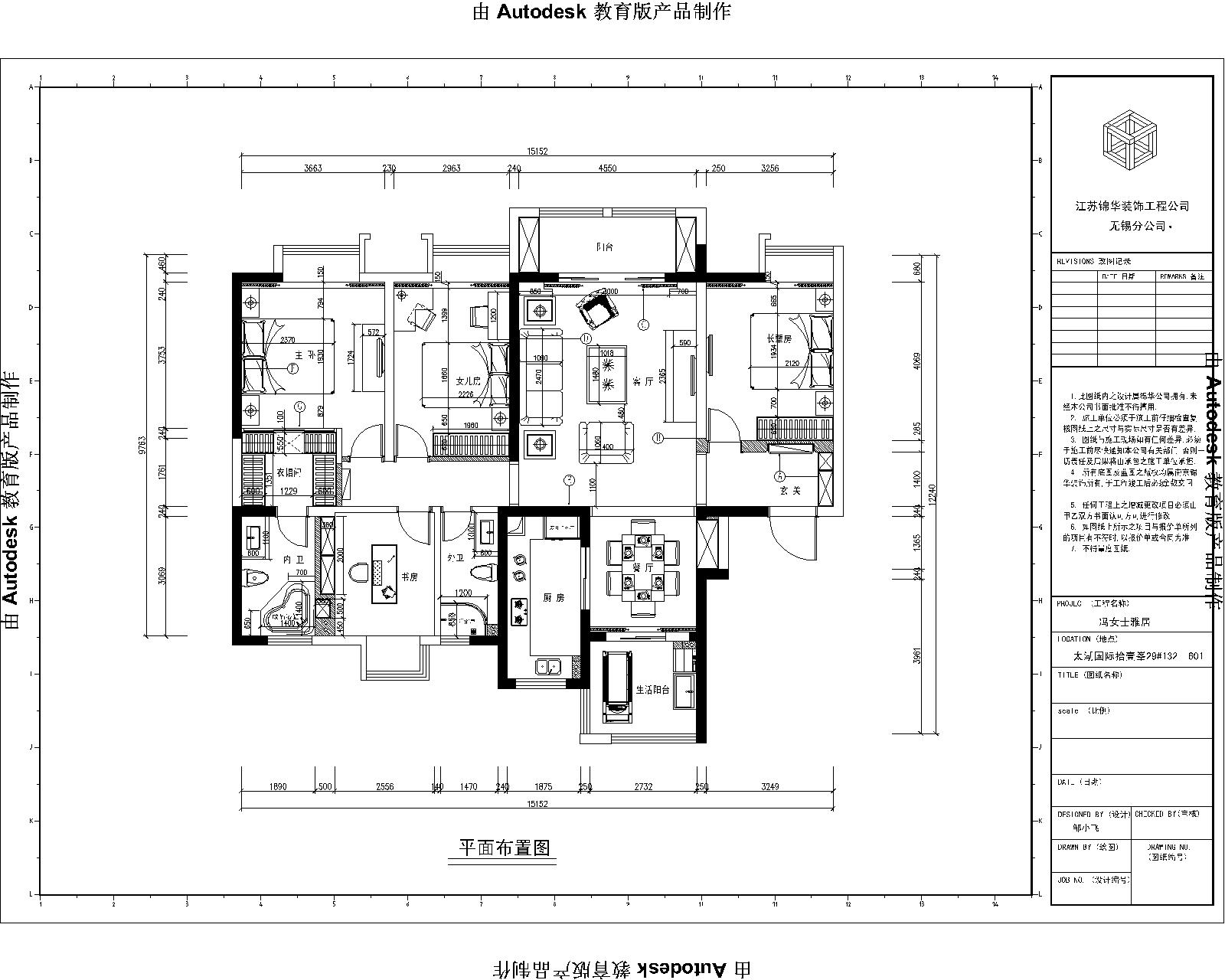 中建溪岸观邸-新法式-跃层