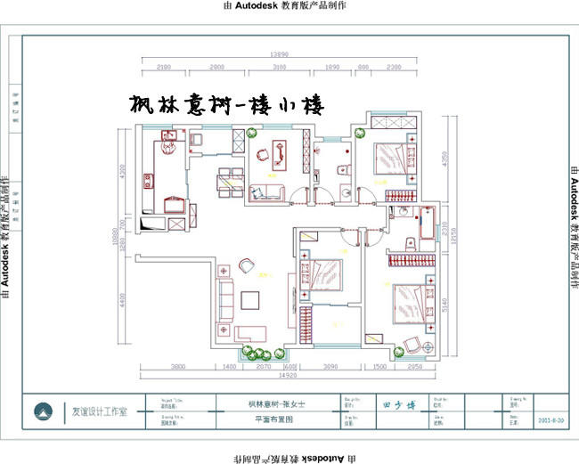 枫林意树-简中式-四居室