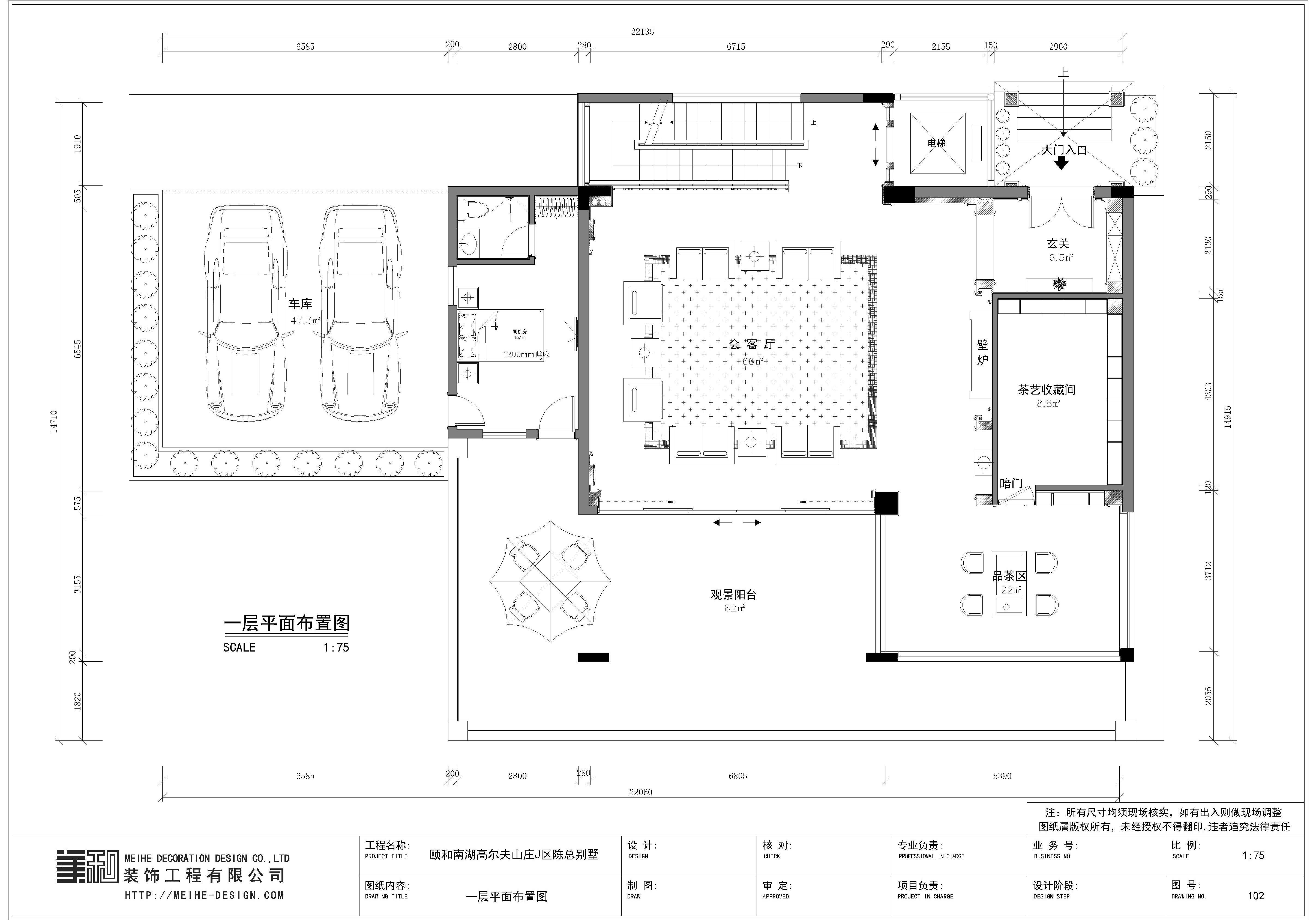 颐和高尔夫庄园-西式古典-五居室