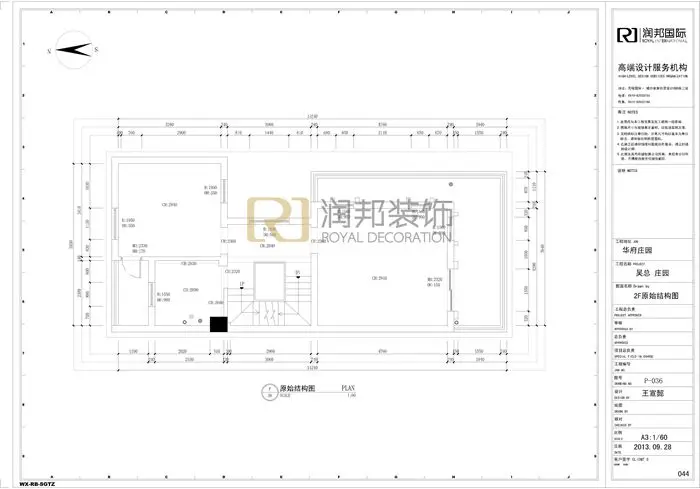 嘉利华府庄园-中式古典-别墅