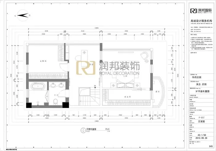 嘉利华府庄园-中式古典-别墅