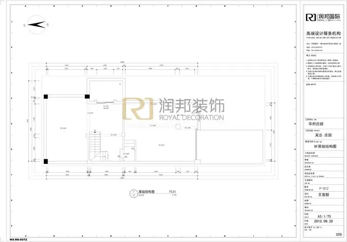 嘉利华府庄园-中式古典-别墅