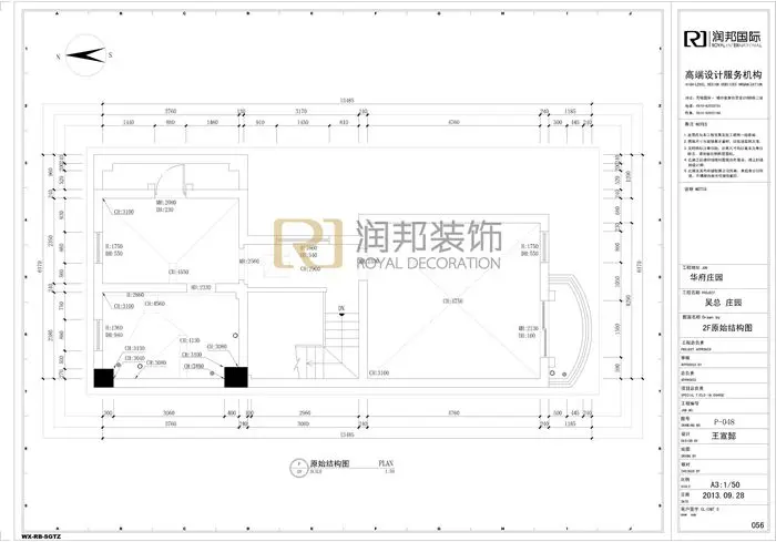 嘉利华府庄园-中式古典-别墅