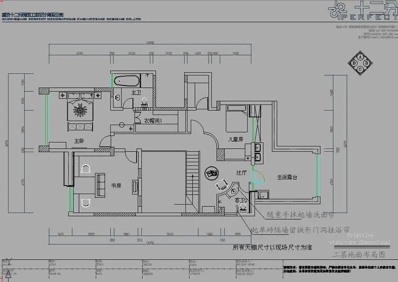 美茵河谷-地中海混搭-跃层