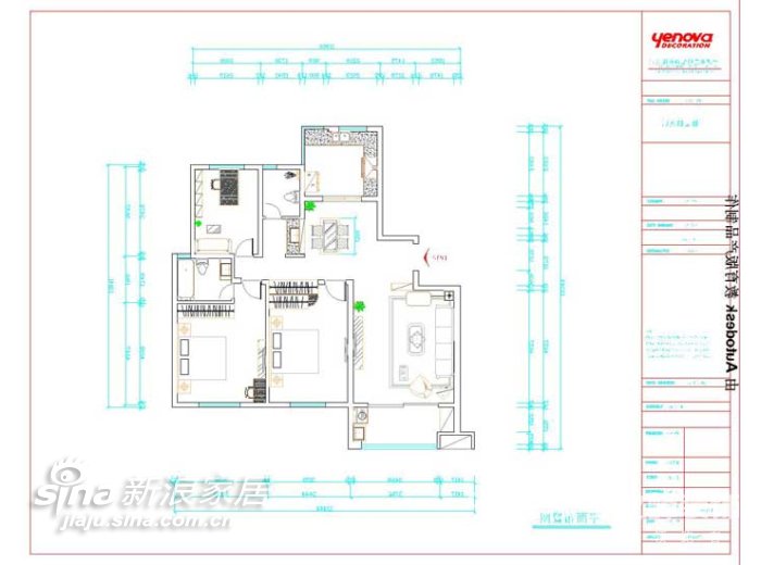 中海国际社区蓝岸-混合型风格-三居室