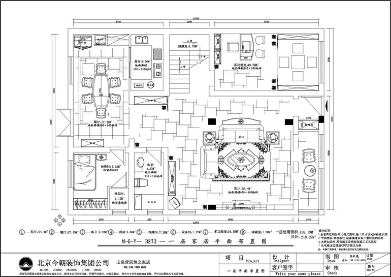 绿地乔治庄园别墅-现代简约-别墅