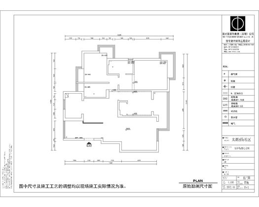 华润凤凰城-后现代奢华-三居室