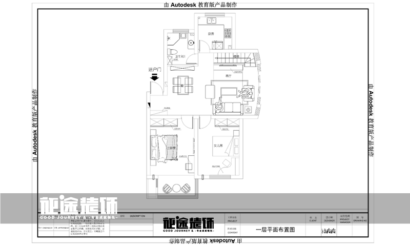 御景前城-现代简约-四居室