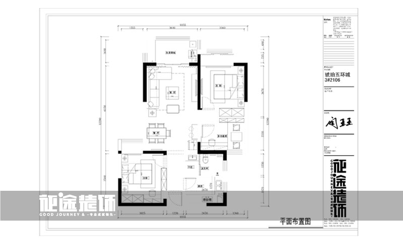 城建琥珀五环城-现代简约-二居室